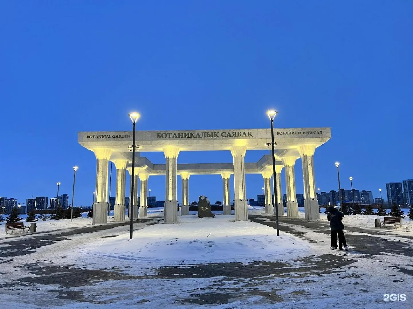 Атлетик Сити Апартаменты Возле Expo И Mega Silk Way Nur-Sultan  Apartment Nur-Sultan (Astana)